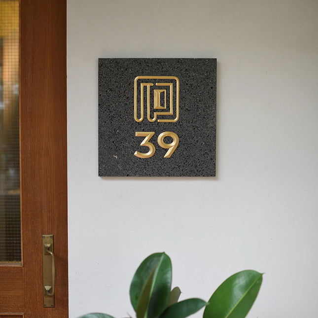 Design Black Travertine Brass Lamp Doorplate